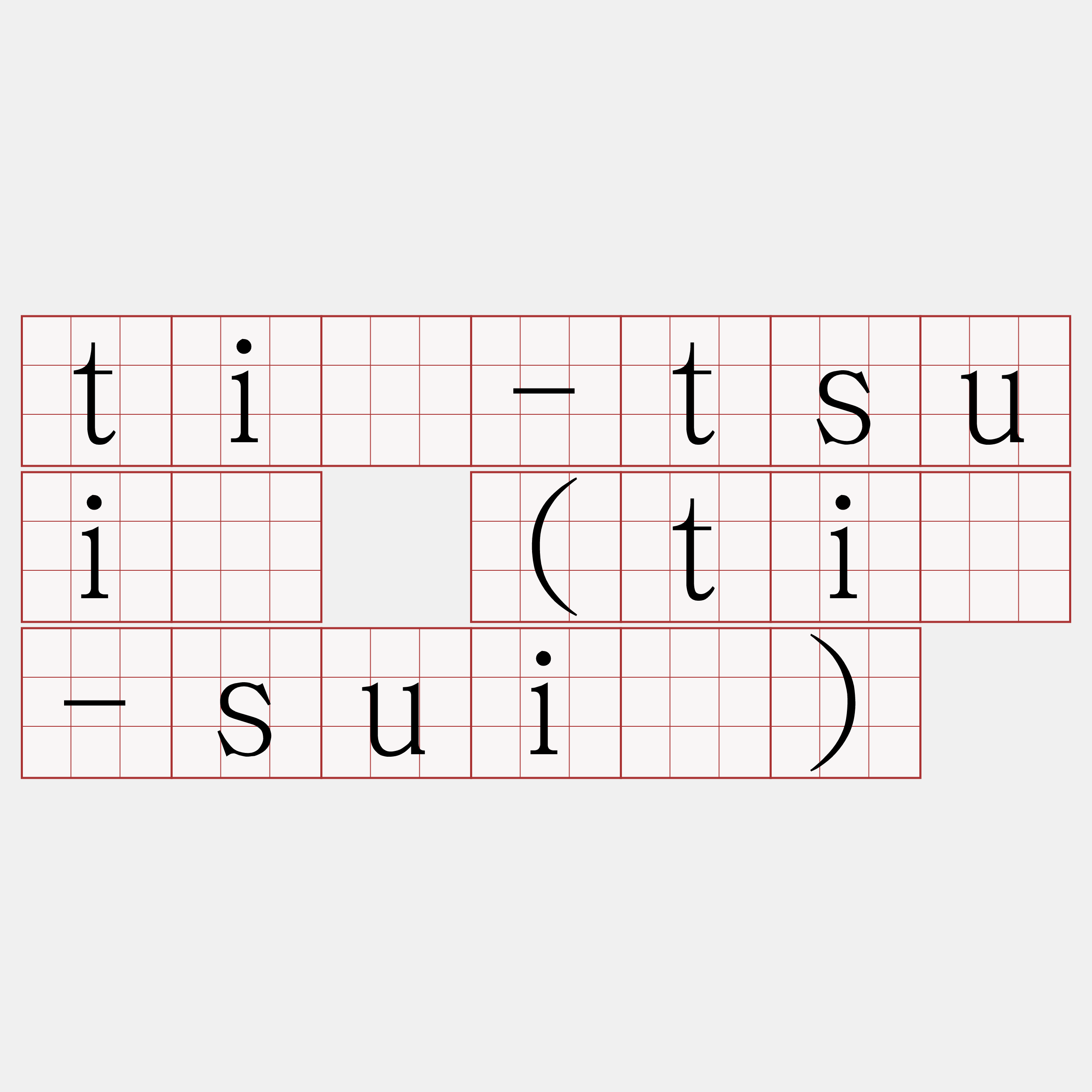 tī-tsuí (tī-suí)